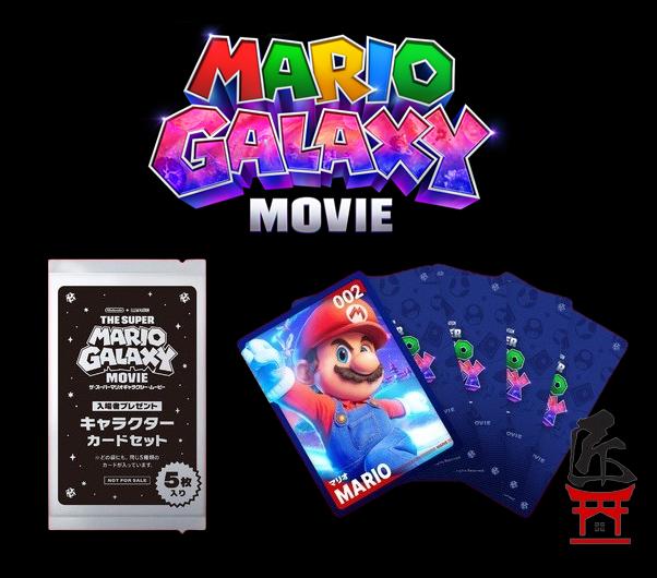 Super Mario Galaxy Movie Admission Bonus Character Card Set (1 pack)