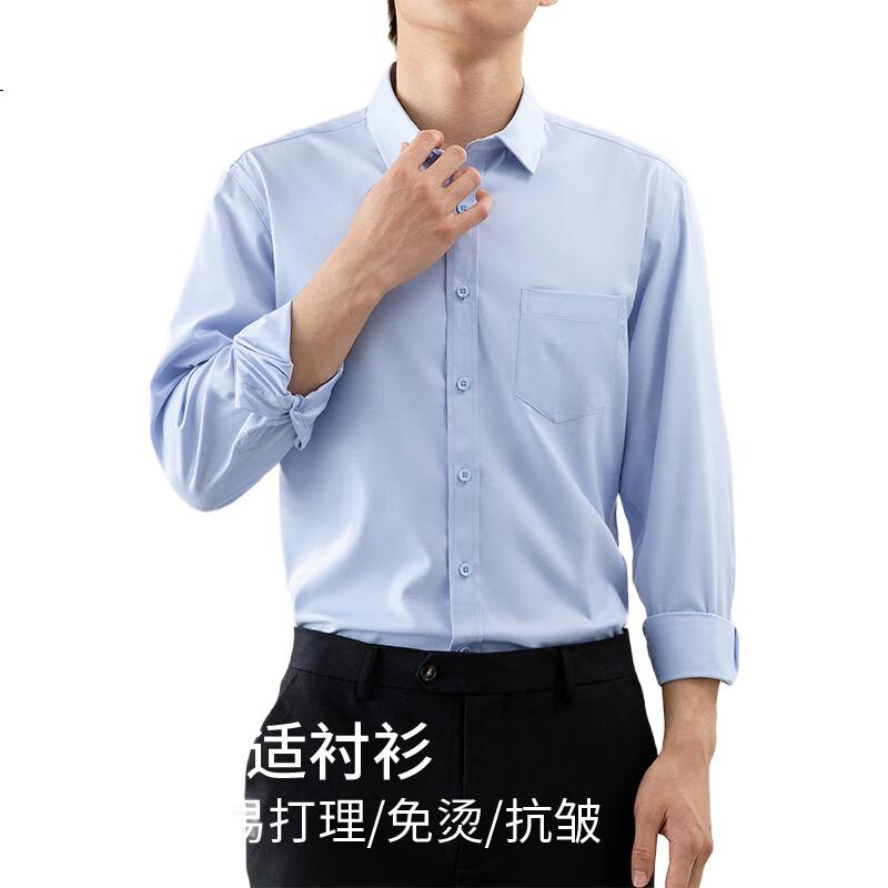 FIRS Long-Sleeve Shirt for Men, Spring And Autumn Business Casual Formal Wear, Modal Wrinkle-Free Commuter Shirt, Men's Clothing 5902 38