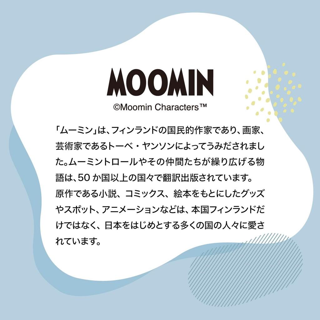 Lakurasu Hanging Tissue Car Tissue Shoulder Synthetic Ivory Case, Box, Type, Leather, Moomin,