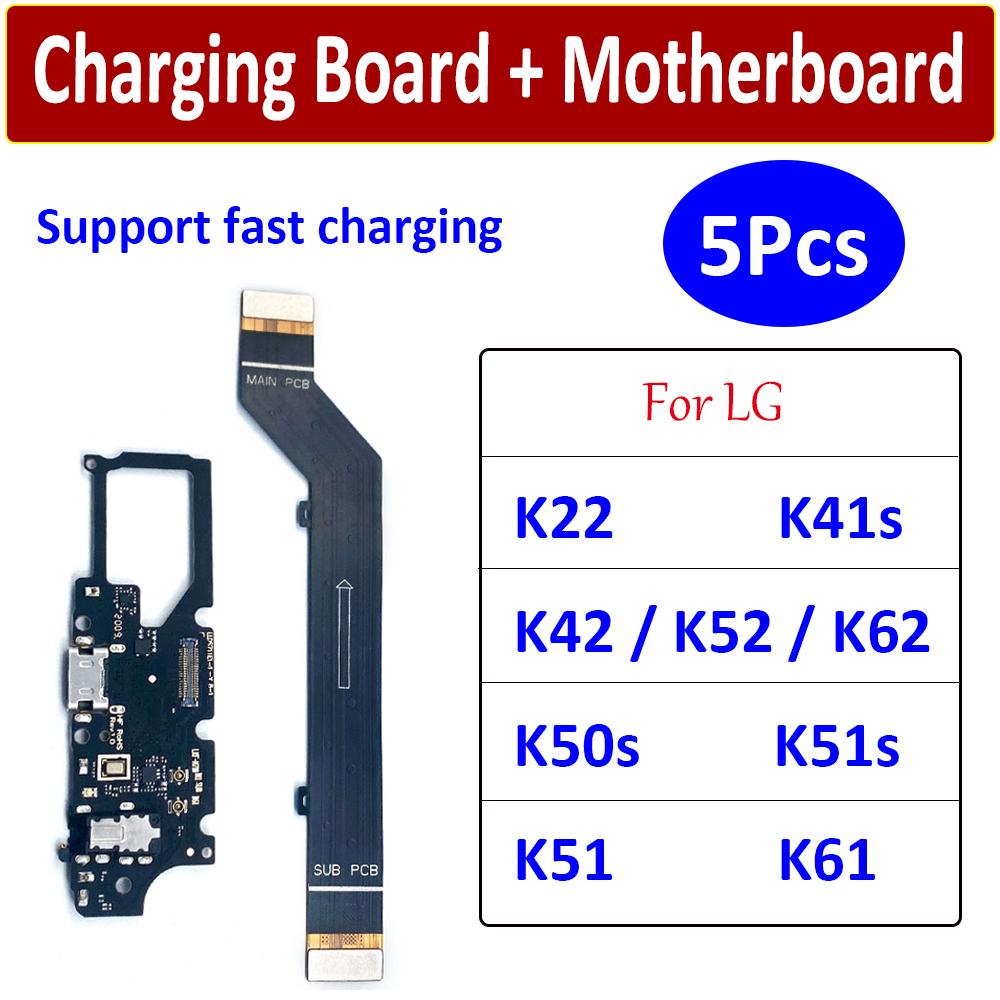 5Pcs,Main Motherboard + USB Charging Port Board Flex Cable Connector Parts For LG K22 K41S K42 K52 K50S K51S K51 K61 K62