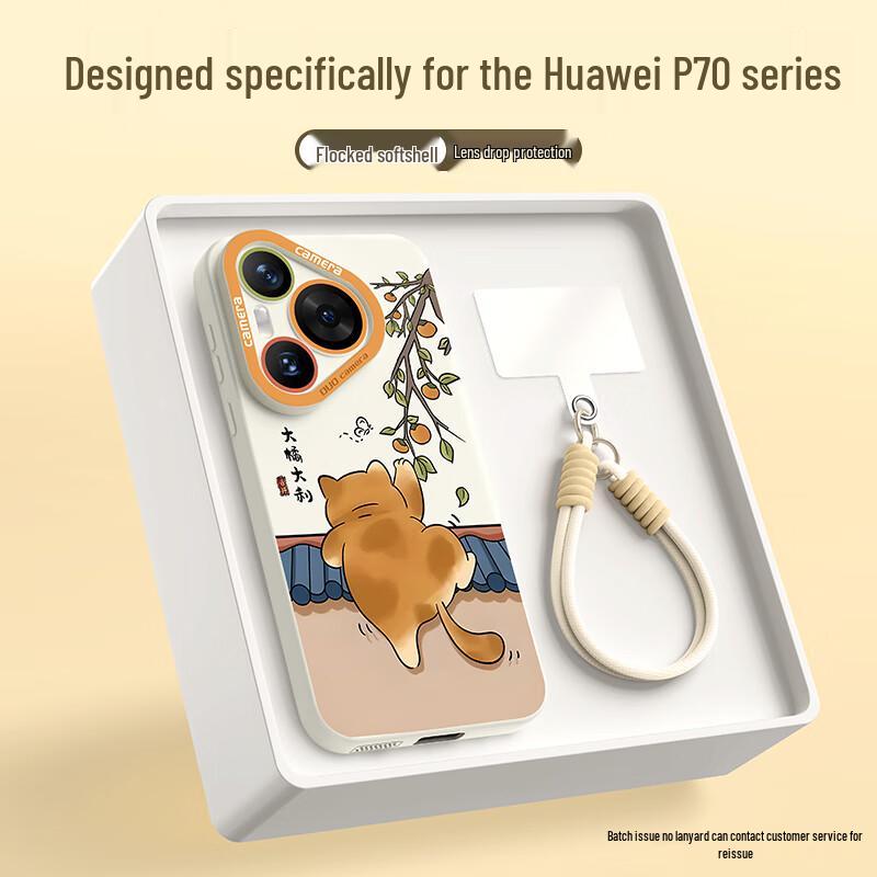 

Мультяшный силиконовый чехол для телефона Huawei серии Pura с полной защитой