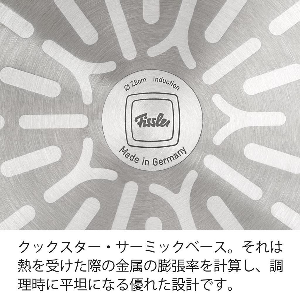 Fissler Wok 28cm Adamant Wok Gas IH Compatible PFOA PFOS Free Made In Germany Japanese Non-stick [Authorized Product] 157-805-28-100-A