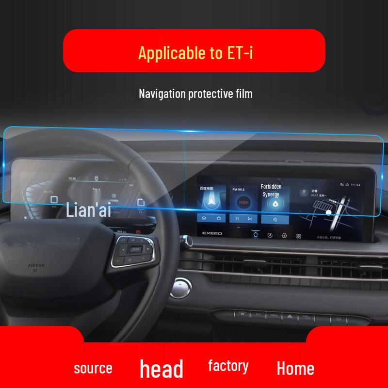 Exeed Chase LX Navigation Gehärtetes Glas: TX Zentrale Steuerung Schutzfolie für ET-i und Yaoguang Autos