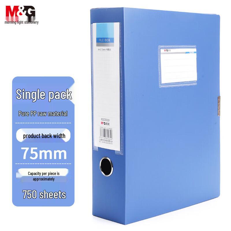 M&G A4 Large Capacity File Box