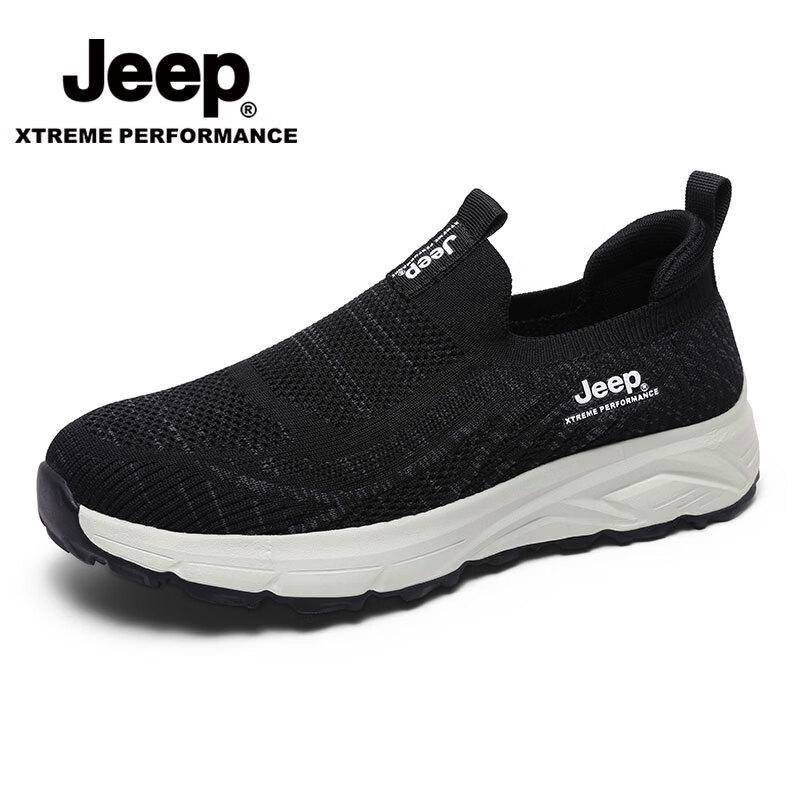 Jeep Men's Breathable Mesh Slip-On Outdoor Shoes