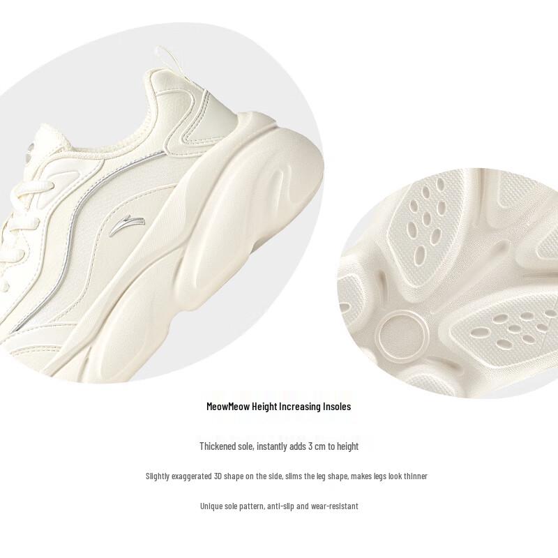 Anta Guan Xiaotong Women's Chunky Retro Casual Sneakers