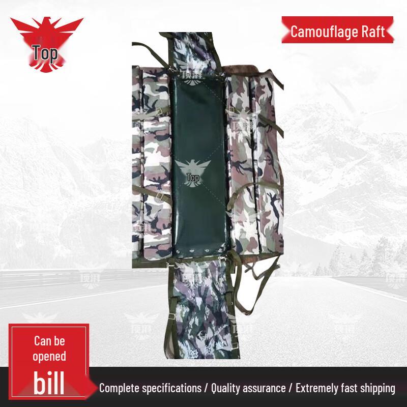 Dingpai Multi-purpose Training Floating Raft