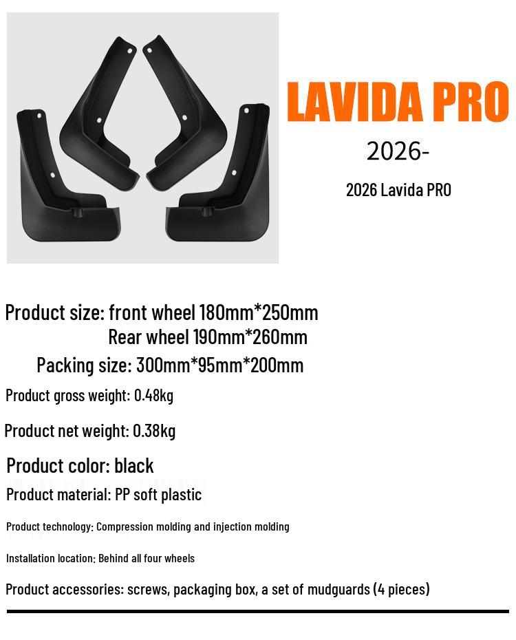 Volkswagen Lavida Pro 2026 Car Fender Leather for Tire Modification