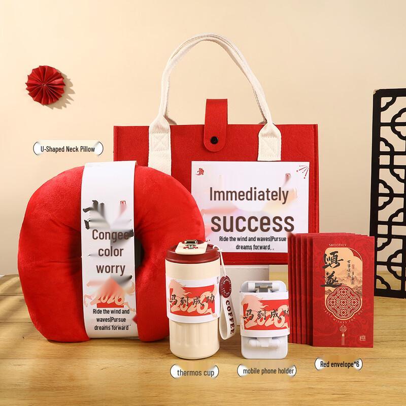 New Year Corporate Business Gift Set