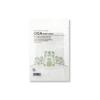 Solution Calming Cica Sheet Mask (25ml) 10EA