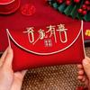 Spring Festival Brocade Red Envelope New Year Blessing Words New Year Money Bag  Lady Girls Women