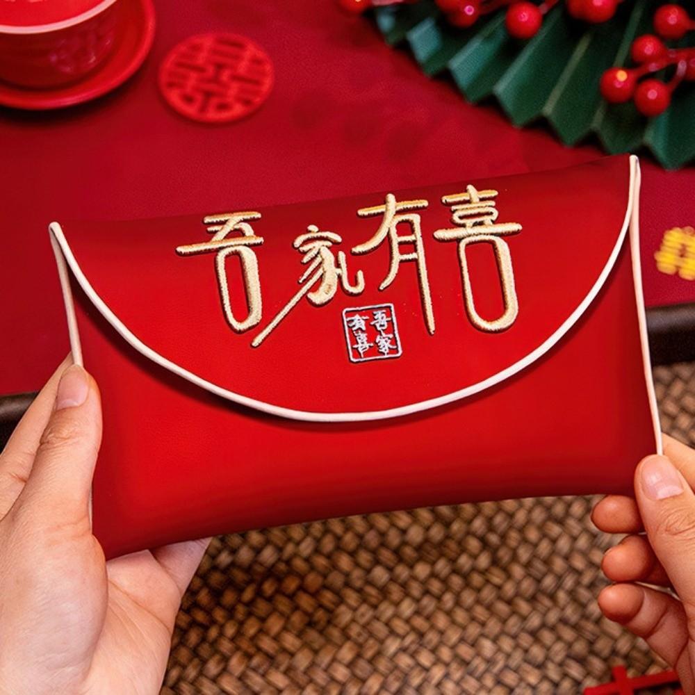 Spring Festival Brocade Red Envelope New Year Blessing Words New Year Money Bag  Lady Girls Women