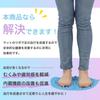 Nice Ben Goo Foot Reflexology Foot Massage Mat for Relieving Fatigue Mat, (Blue)