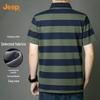 Jeep Men's Striped Summer Polo Shirt