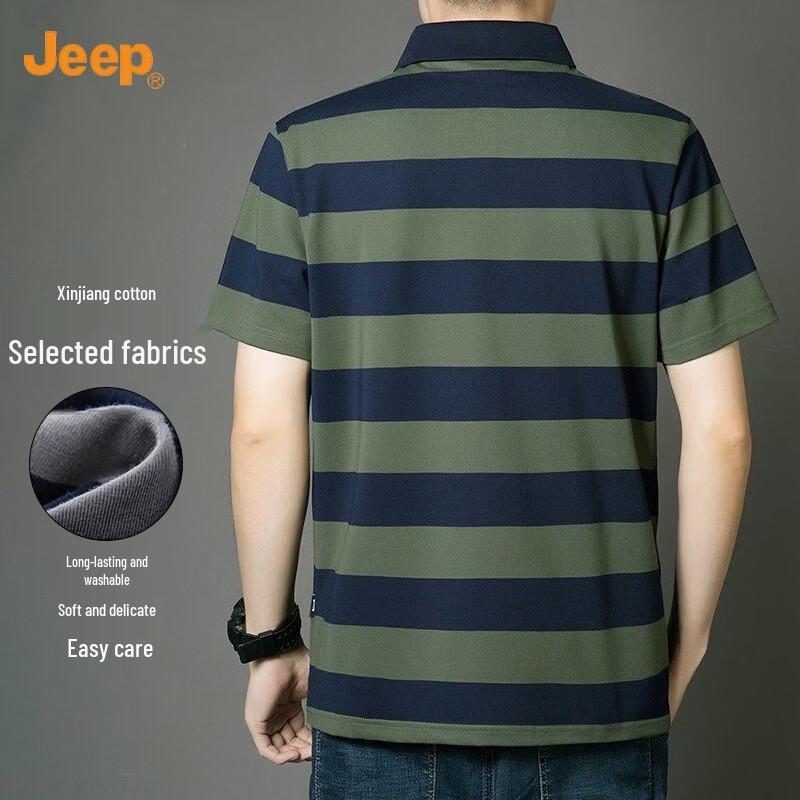 Jeep Men's Striped Summer Polo Shirt