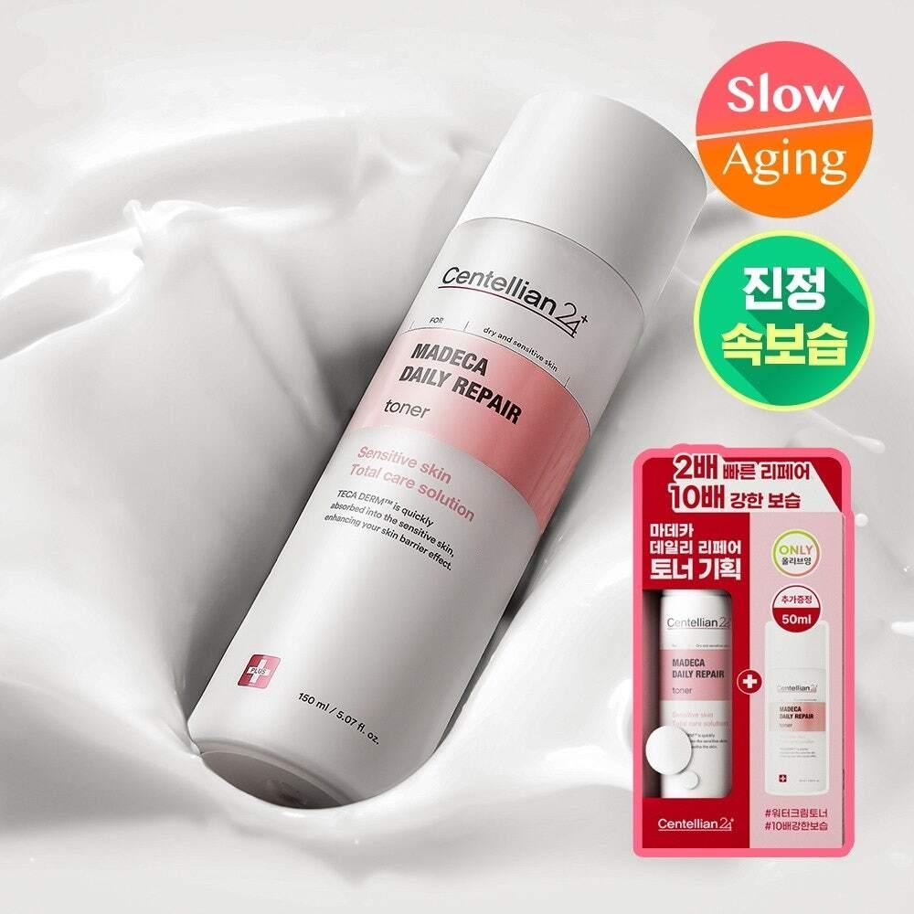 Centellian24 [soothing   Fast Moisturizing] Centellian24 Madeca Daily Repair Toner Exclusive Plan  150ml+50ml