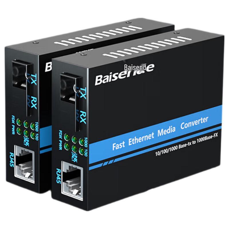 BOSENDE Gigabit Fiber Optic Transceiver