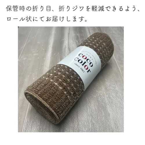 CubeDot CoCo Color Kitchen Mat, Made in Japan, Washable, Stylish, Compatible with Underfloor Heating (45x240cm, Blue)