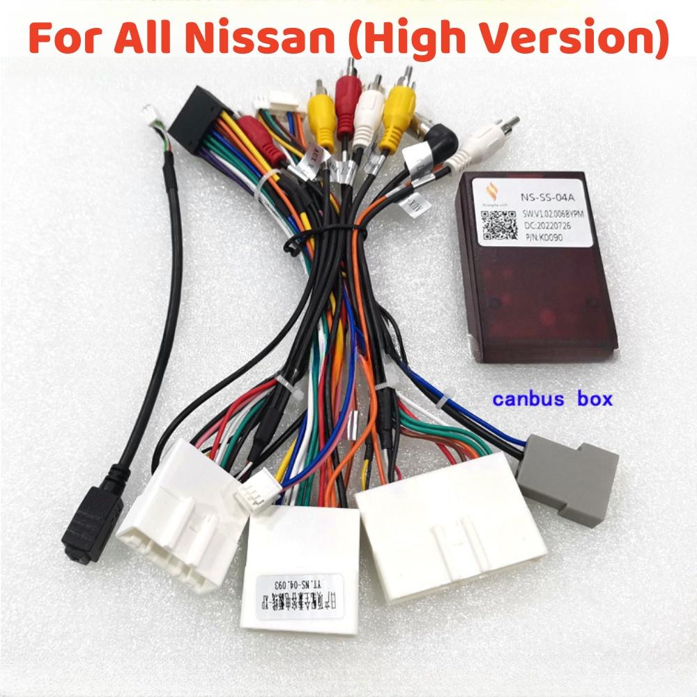 Car Radio Canbus Box Decoder NS-SS-04A For All Nissan Radio Car 2 Din Android (High Version) Wiring Harness Power Cable