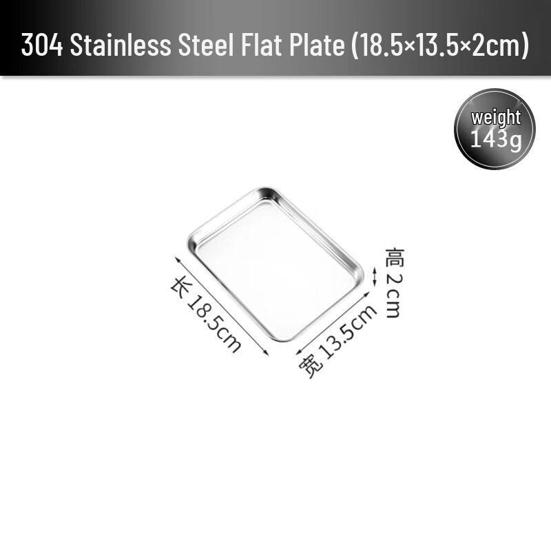 304 Stainless Steel Rectangular Baking Tray