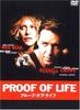 DVD  - Proof of Life Special Edition HP19052 Japan Movies & DVD Used