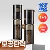 Athe Nmn Rapid Pore Ampoule Athe Pore Cell Programming Ampoule Duo Pack 2 Pcs