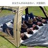 DOD Wagaya No Shade 5-Person Large Sunshade T5-721-TN Tan