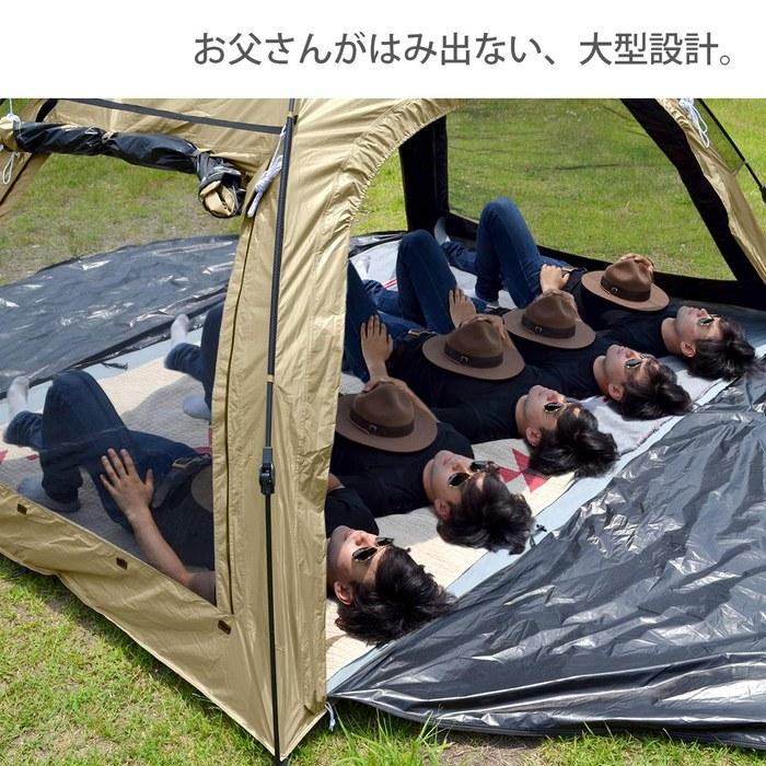 DOD Wagaya No Shade 5-Person Large Sunshade T5-721-TN Tan