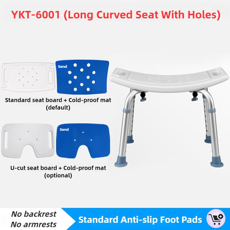 Anti Rust Aluminum Alloy Shower Chair Portable Height Adjustable Shower Chair Bathroom Waterproof Shower Stool