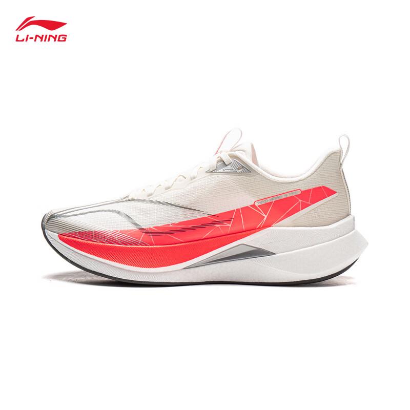Li-Ning Chitu 9 Pro Men's Running Shoes