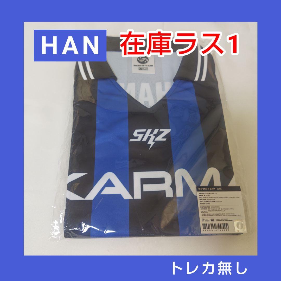 

[Б/У] straykids KARMA униформа Хан