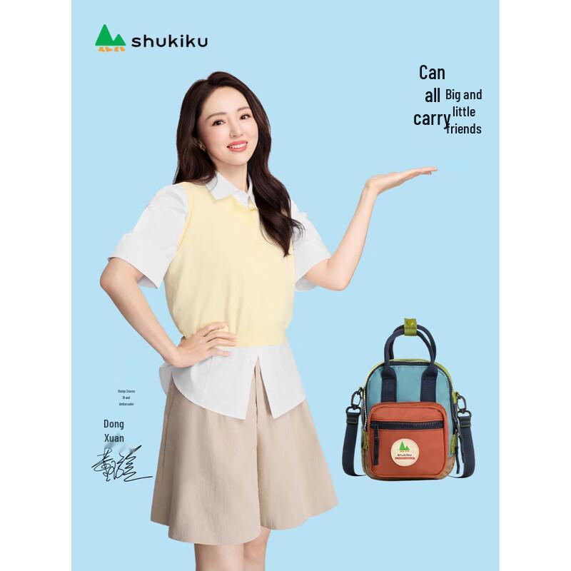 SHUKIKU Wasserabweisender Multifunktionaler Mini-Rucksack für Kinder