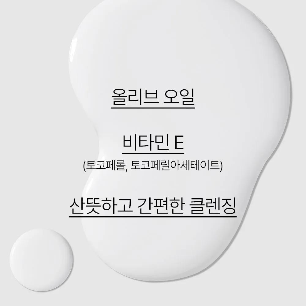 Olive Vitamin E Real Cleansing Tissues 30 Sheets