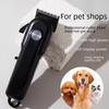 Cani – Prodotti per toelettatura cani
