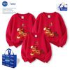 NASA Zebra Silver Fox Fleece Parent-Child Outfit - Red Sweatshirt for Year of the Horse (2026) - Chinese New Year Edition