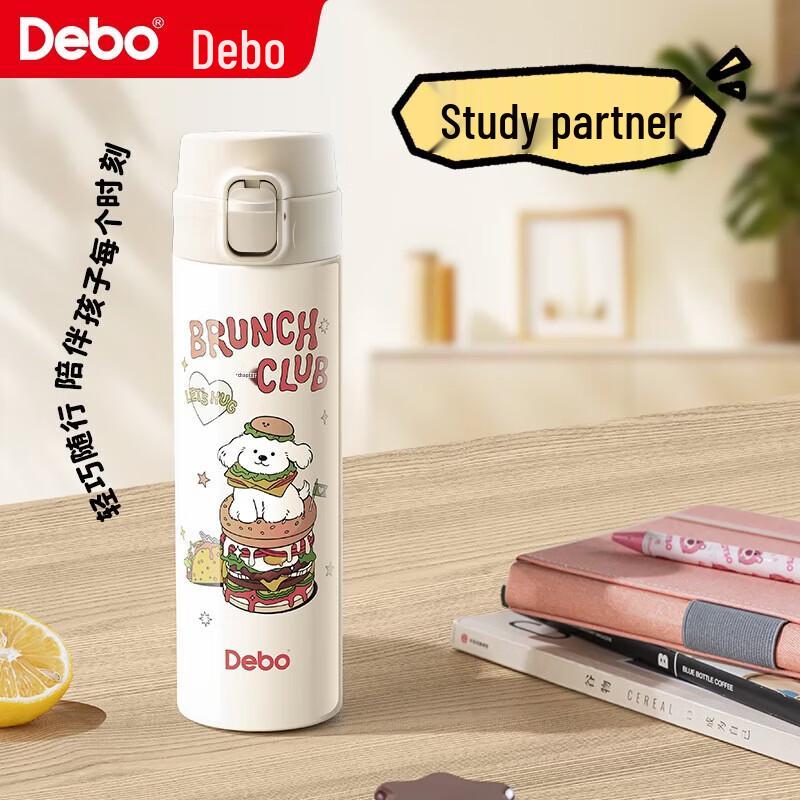 Debo 480ml 304 Stainless Steel Insulated Mug - Hamburger Puppy