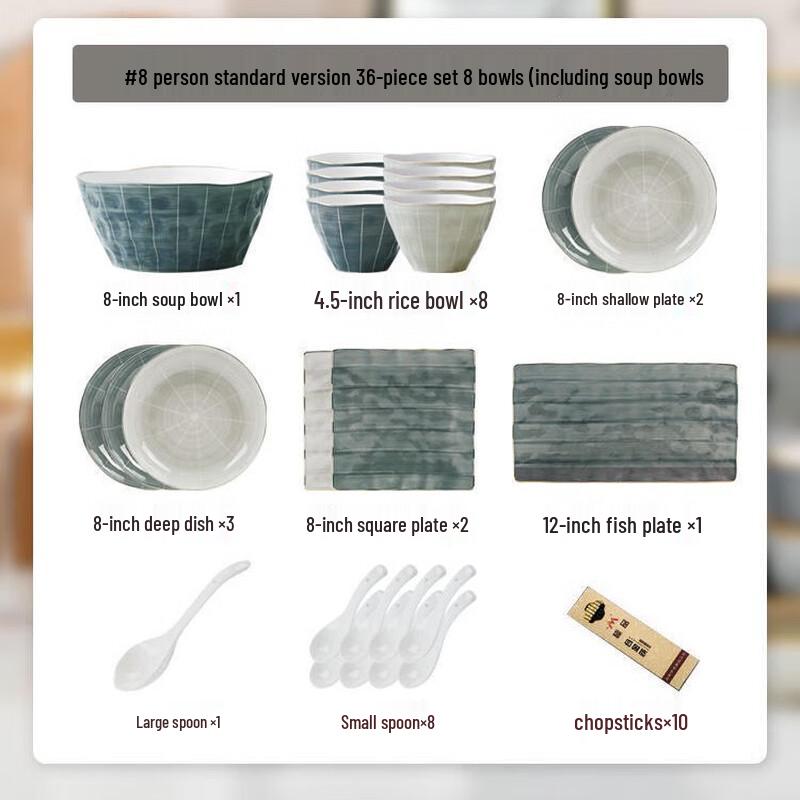 Moed Lanca Nordic Light Luxury 36-Piece Ceramic Dinnerware Set for 8