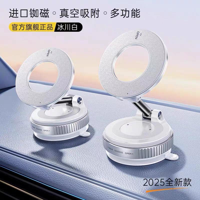 

5 New Vacuum Magnetic Suction Car Mobile Phone Support Car Central Control Screen Navigation Suction Cup Car Adsorption