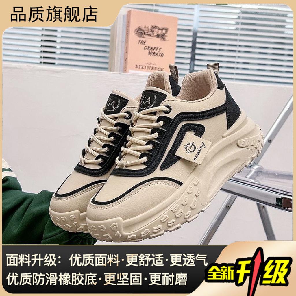 Daddy shoes women's 2025 spring new high-value ins trendy thick-soled high-end lightweight wear-resistant casual versatile board shoes