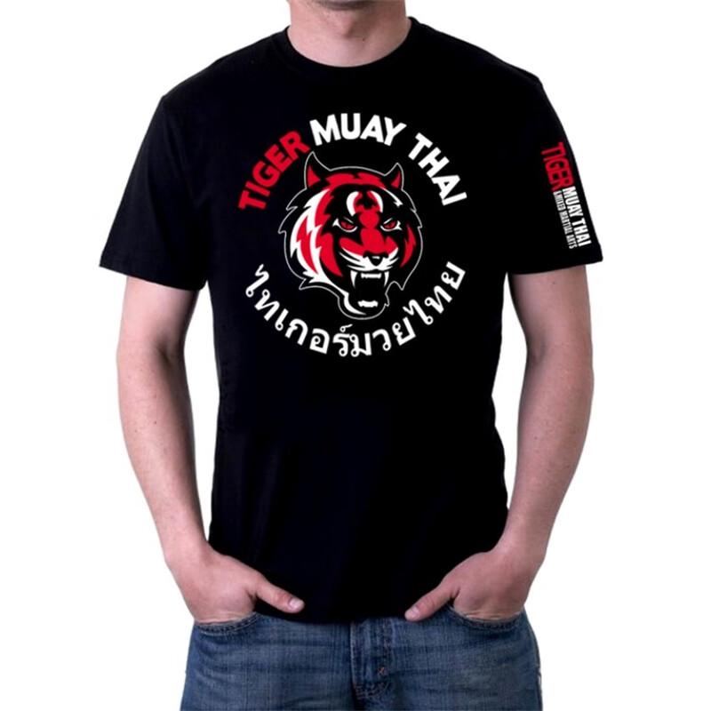 

OEING Unisex Sports Training T-Shirt