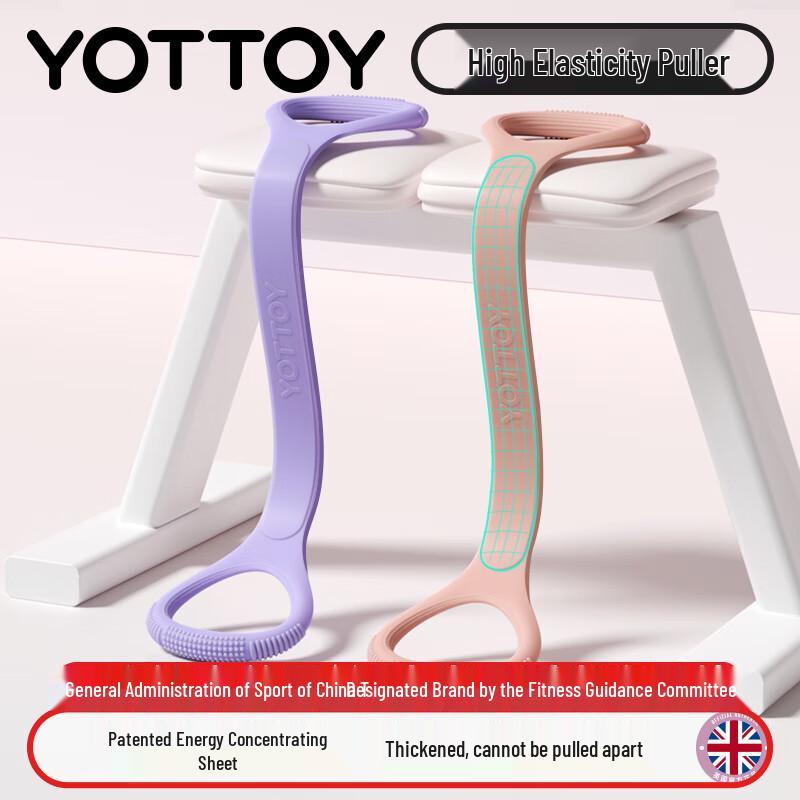 Резиновая лента Yottoy 8-образной формы Fitness Yoga Official