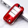 2019 Model Key Chain Shell for Roewe RX5/RX8, ERX5, RX3, and EI6