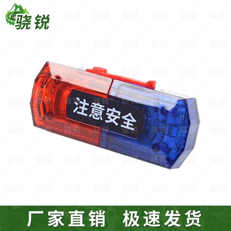 Xiaorui LED Rechargeable Waterproof Shoulder Light