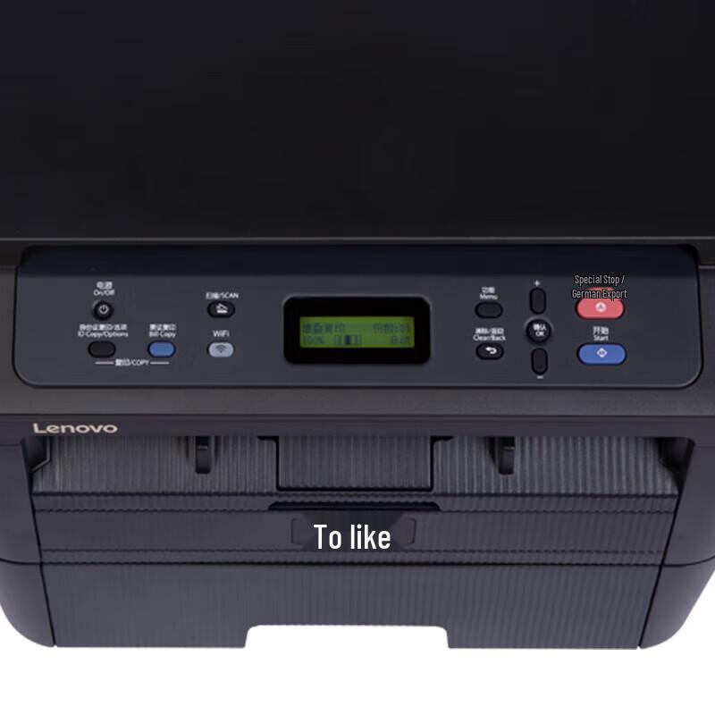 Lenovo M3070D A4 Mono Laser All-in-One Printer CN Plug (adapter Included)