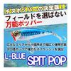 DUEL Lure L-Blue Spit Pop 70mm, 90mm Floating [Fishing Tackle Sea Fishing Sea Bass]