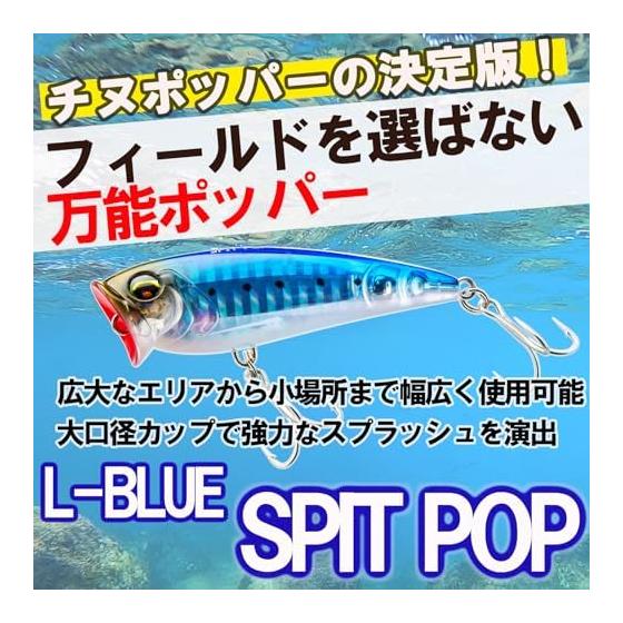 DUEL Lure L-Blue Spit Pop 70mm, 90mm Floating [Fishing Tackle Sea Fishing Sea Bass]