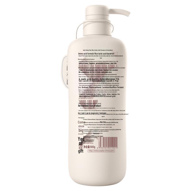 Qianxiang Amino Acid Rice Brew Anti-Dandruff Oil Control Scalp Care Shampoo