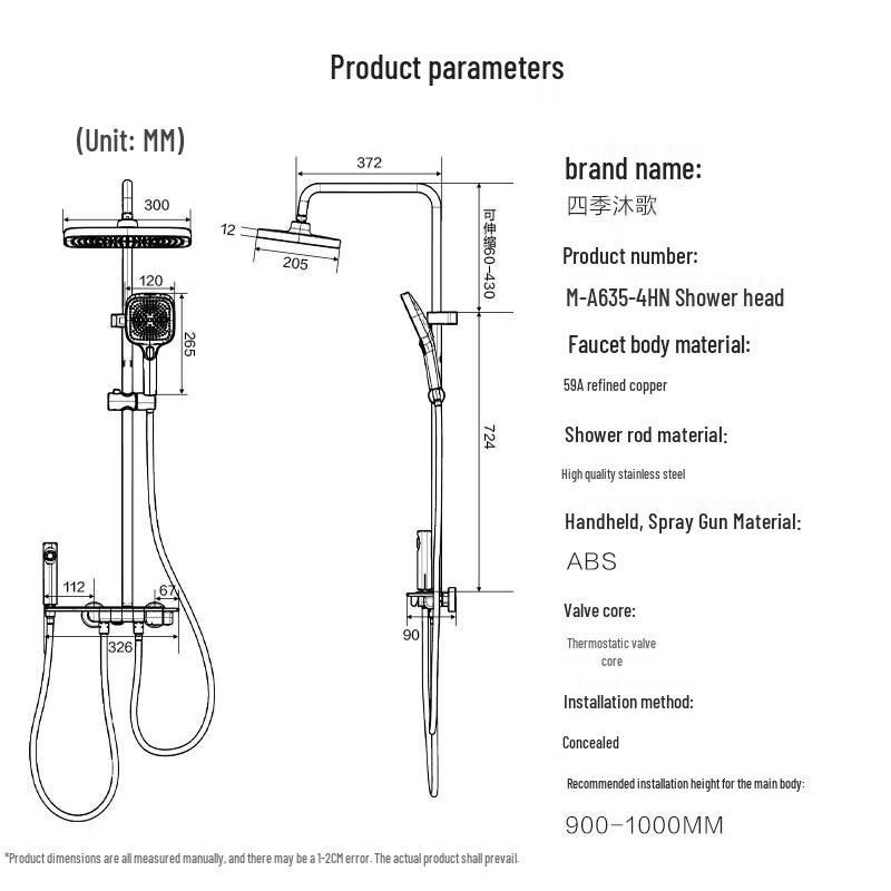 MICOE Piano Key Pressurized Shower System