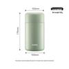 SUPOR Insulated Stainless Steel Lunch Jar 800ml