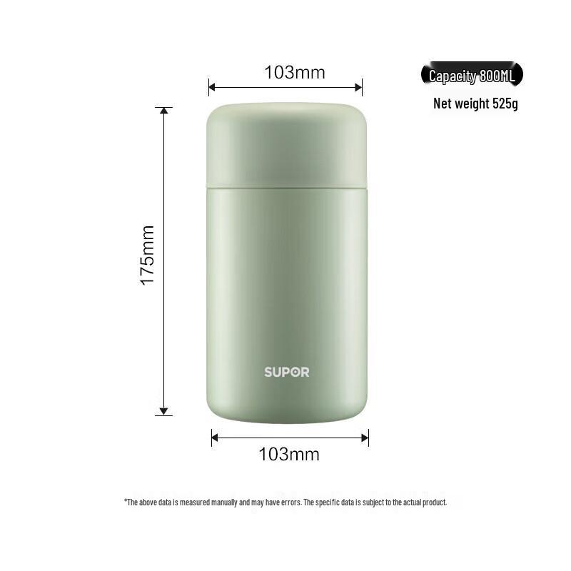 SUPOR Insulated Stainless Steel Lunch Jar 800ml